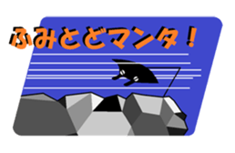 Puns Mnta stamp sticker #2445426