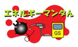 Puns Mnta stamp sticker #2445429