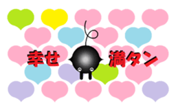 Puns Mnta stamp sticker #2445430