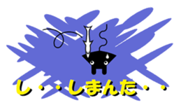 Puns Mnta stamp sticker #2445431