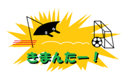 Puns Mnta stamp sticker #2445434