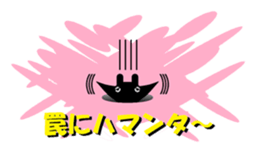 Puns Mnta stamp sticker #2445444