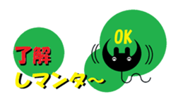 Puns Mnta stamp sticker #2445445