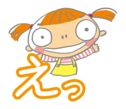 Imifu Mei-chan! Fun everyday sticker #2445491