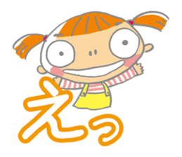 Imifu Mei-chan! Fun everyday sticker #2445491