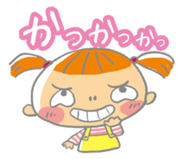 Imifu Mei-chan! Fun everyday sticker #2445493
