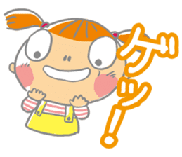 Imifu Mei-chan! Fun everyday sticker #2445496