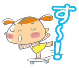 Imifu Mei-chan! Fun everyday sticker #2445499