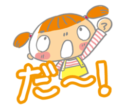 Imifu Mei-chan! Fun everyday sticker #2445501