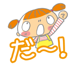 Imifu Mei-chan! Fun everyday sticker #2445501