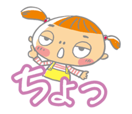Imifu Mei-chan! Fun everyday sticker #2445502