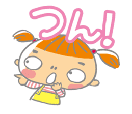 Imifu Mei-chan! Fun everyday sticker #2445503