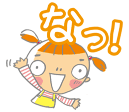 Imifu Mei-chan! Fun everyday sticker #2445506