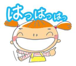 Imifu Mei-chan! Fun everyday sticker #2445509