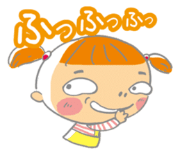 Imifu Mei-chan! Fun everyday sticker #2445511