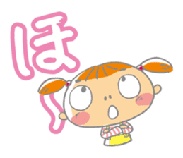 Imifu Mei-chan! Fun everyday sticker #2445513