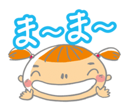Imifu Mei-chan! Fun everyday sticker #2445514