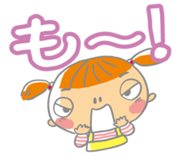 Imifu Mei-chan! Fun everyday sticker #2445517