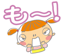 Imifu Mei-chan! Fun everyday sticker #2445517