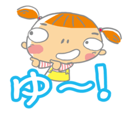 Imifu Mei-chan! Fun everyday sticker #2445519