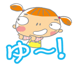 Imifu Mei-chan! Fun everyday sticker #2445519