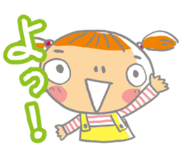 Imifu Mei-chan! Fun everyday sticker #2445520
