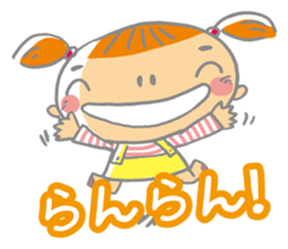 Imifu Mei-chan! Fun everyday sticker #2445521
