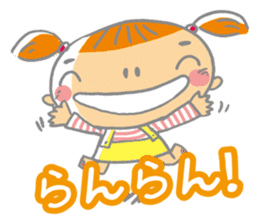 Imifu Mei-chan! Fun everyday sticker #2445521