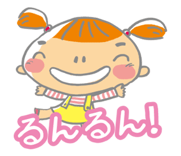 Imifu Mei-chan! Fun everyday sticker #2445523