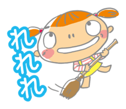 Imifu Mei-chan! Fun everyday sticker #2445524