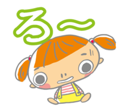 Imifu Mei-chan! Fun everyday sticker #2445525