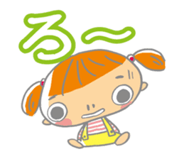 Imifu Mei-chan! Fun everyday sticker #2445525