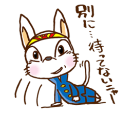 Playful cat!!! sticker #2445655
