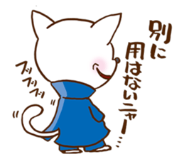 Playful cat!!! sticker #2445659