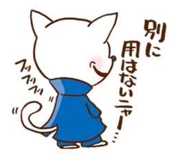 Playful cat!!! sticker #2445659