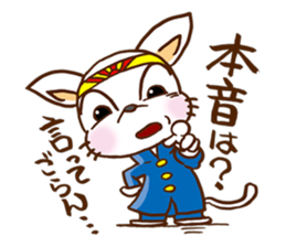 Playful cat!!! sticker #2445671
