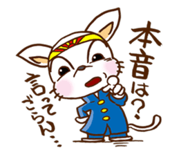 Playful cat!!! sticker #2445671