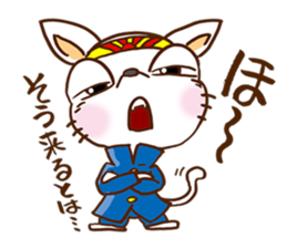 Playful cat!!! sticker #2445676