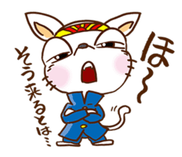 Playful cat!!! sticker #2445676