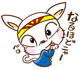 Playful cat!!! sticker #2445677