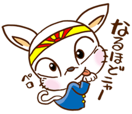 Playful cat!!! sticker #2445677