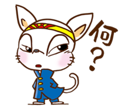 Playful cat!!! sticker #2445680