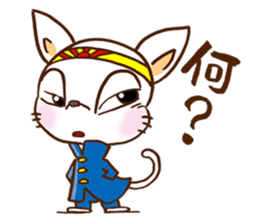 Playful cat!!! sticker #2445680