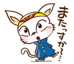 Playful cat!!! sticker #2445682