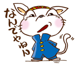 Playful cat!!! sticker #2445683