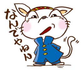 Playful cat!!! sticker #2445683
