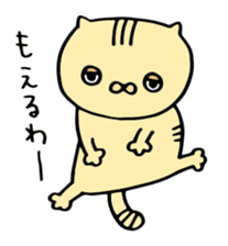 Motivated cats sticker #2445891