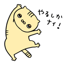 Motivated cats sticker #2445894