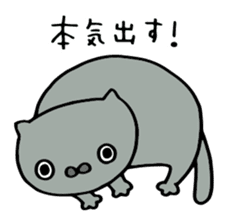 Motivated cats sticker #2445895