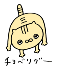 Motivated cats sticker #2445900